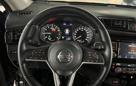 Nissan X-Trail, 2020 год, 2 050 000 рублей, 14 фотография