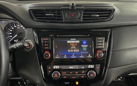 Nissan X-Trail, 2020 год, 2 050 000 рублей, 15 фотография