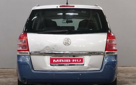 Opel Zafira B, 2008 год, 550 000 рублей, 6 фотография