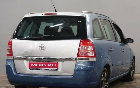 Opel Zafira B, 2008 год, 550 000 рублей, 5 фотография