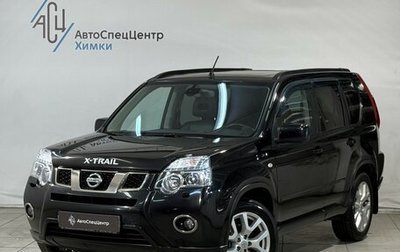 Nissan X-Trail, 2013 год, 1 649 800 рублей, 1 фотография