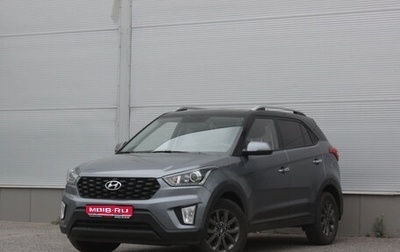 Hyundai Creta I рестайлинг, 2020 год, 1 935 000 рублей, 1 фотография