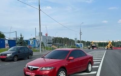 Mazda 6, 2006 год, 255 000 рублей, 1 фотография