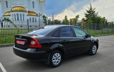 Ford Focus II рестайлинг, 2006 год, 490 000 рублей, 1 фотография