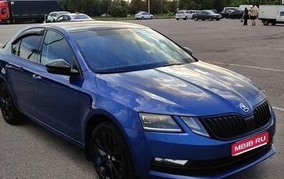 Skoda Octavia, 2018 год, 2 499 000 рублей, 1 фотография