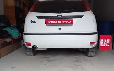 Ford Focus IV, 2005 год, 350 000 рублей, 1 фотография