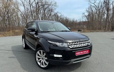 Land Rover Range Rover Evoque I, 2013 год, 2 200 000 рублей, 1 фотография