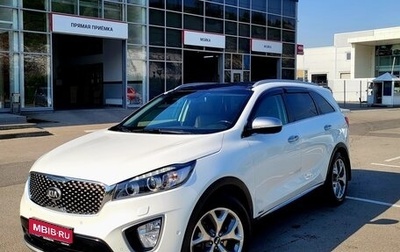 KIA Sorento III Prime рестайлинг, 2017 год, 2 850 000 рублей, 1 фотография