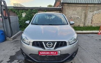 Nissan Qashqai, 2013 год, 1 200 000 рублей, 1 фотография