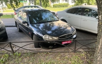 Ford Mondeo II, 1998 год, 120 000 рублей, 1 фотография
