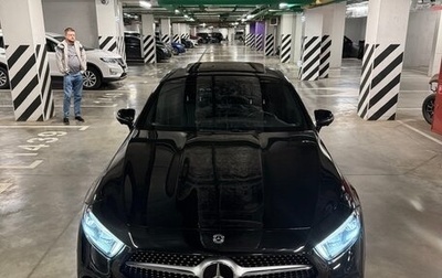 Mercedes-Benz CLS, 2020 год, 5 000 000 рублей, 1 фотография