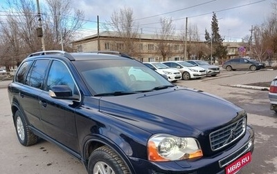 Volvo XC90 II рестайлинг, 2007 год, 1 150 000 рублей, 1 фотография