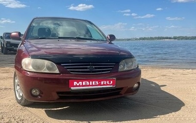 KIA Spectra II (LD), 2008 год, 190 000 рублей, 1 фотография