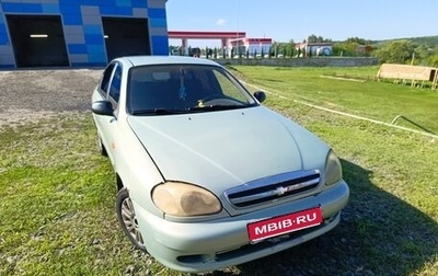 Chevrolet Lanos I, 2009 год, 120 000 рублей, 1 фотография