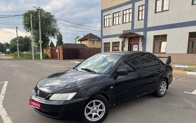 Mitsubishi Lancer IX, 2005 год, 315 000 рублей, 1 фотография