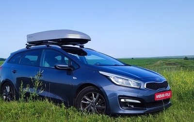 KIA cee'd III, 2017 год, 1 350 000 рублей, 1 фотография