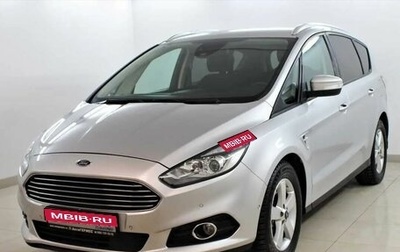 Ford S-MAX II, 2018 год, 1 690 000 рублей, 1 фотография
