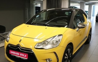 Citroen DS3 I рестайлинг, 2011 год, 777 000 рублей, 1 фотография