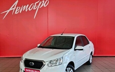 Datsun on-DO I рестайлинг, 2019 год, 725 000 рублей, 1 фотография
