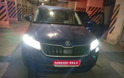 Skoda Kodiaq I, 2019 год, 2 550 000 рублей, 1 фотография