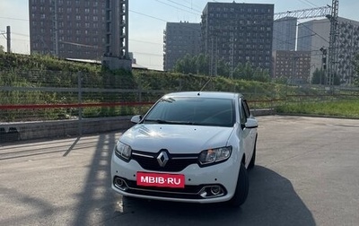 Renault Logan II, 2017 год, 800 000 рублей, 1 фотография