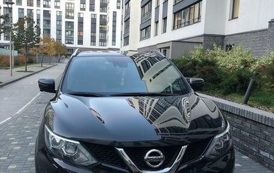 Nissan Qashqai, 2017 год, 1 750 000 рублей, 1 фотография