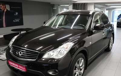Infiniti EX, 2012 год, 1 799 000 рублей, 1 фотография