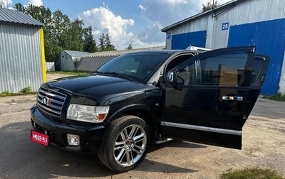 Infiniti QX56, 2006 год, 1 250 000 рублей, 1 фотография
