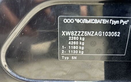 Volkswagen Tiguan I, 2010 год, 985 000 рублей, 10 фотография