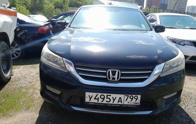 Honda Accord IX рестайлинг, 2013 год, 940 500 рублей, 1 фотография