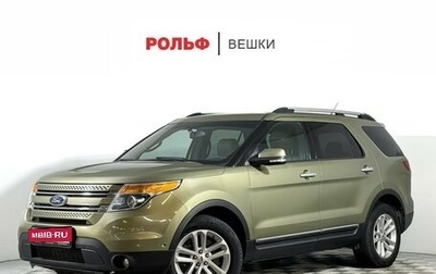 Ford Explorer VI, 2013 год, 1 697 000 рублей, 1 фотография