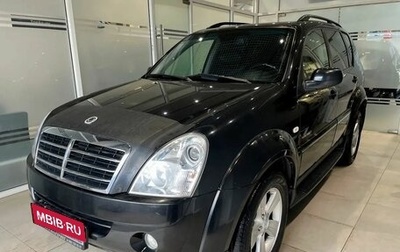 SsangYong Rexton III, 2008 год, 779 000 рублей, 1 фотография