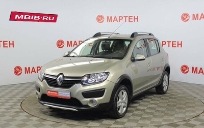 Renault Sandero II рестайлинг, 2015 год, 921 000 рублей, 1 фотография