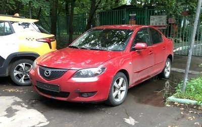 Mazda 3, 2005 год, 340 000 рублей, 1 фотография