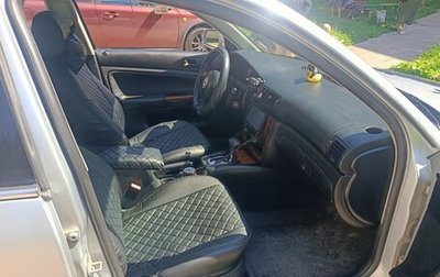 Volkswagen Passat B5+ рестайлинг, 2002 год, 550 000 рублей, 1 фотография
