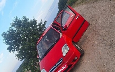 Hafei Brio, 2007 год, 55 000 рублей, 1 фотография