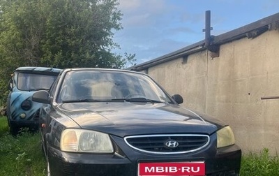 Hyundai Accent II, 2008 год, 375 000 рублей, 1 фотография