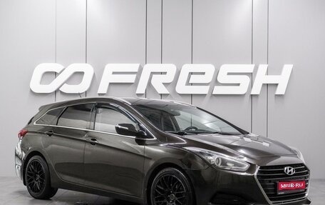 Hyundai i40 I рестайлинг, 2015 год, 899 000 рублей, 1 фотография