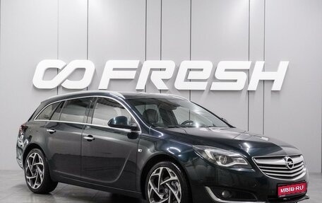 Opel Insignia II рестайлинг, 2014 год, 1 399 000 рублей, 1 фотография