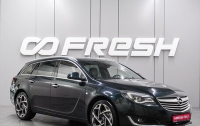 Opel Insignia II рестайлинг, 2014 год, 1 399 000 рублей, 1 фотография