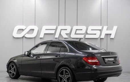 Mercedes-Benz C-Класс, 2011 год, 1 139 000 рублей, 2 фотография