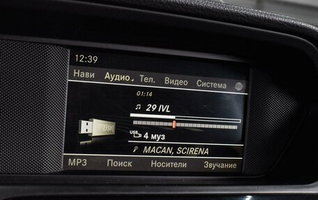 Mercedes-Benz C-Класс, 2011 год, 1 139 000 рублей, 20 фотография
