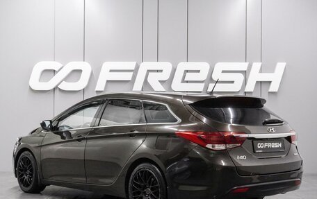 Hyundai i40 I рестайлинг, 2015 год, 899 000 рублей, 2 фотография