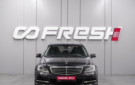 Mercedes-Benz C-Класс, 2011 год, 1 139 000 рублей, 3 фотография