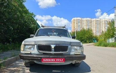 ГАЗ 3110 «Волга», 1999 год, 41 000 рублей, 1 фотография