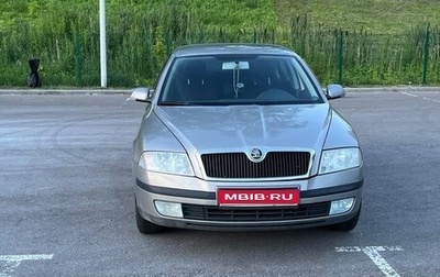 Skoda Octavia, 2007 год, 489 000 рублей, 1 фотография