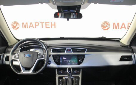 Geely Atlas I, 2019 год, 1 234 000 рублей, 15 фотография