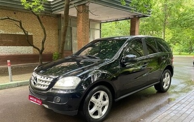 Mercedes-Benz M-Класс, 2007 год, 1 375 000 рублей, 1 фотография