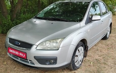 Ford Focus II рестайлинг, 2005 год, 389 000 рублей, 1 фотография