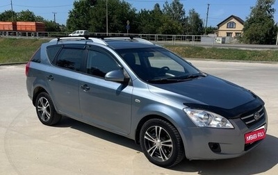 KIA cee'd I рестайлинг, 2008 год, 800 000 рублей, 1 фотография